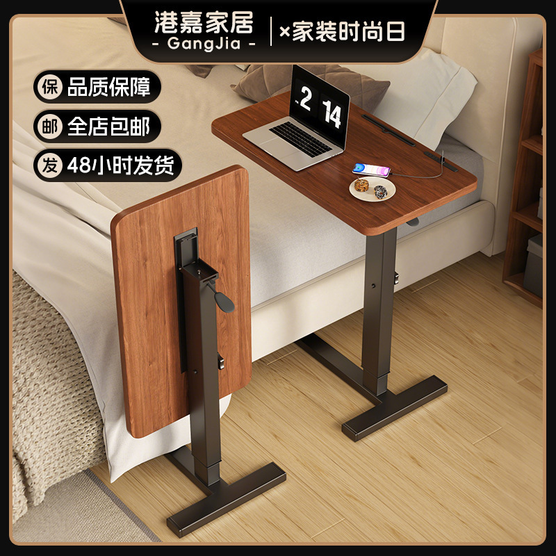 Bedside Table, Movable Lift Table, Home Computer Table, Foldable Bedroom Desk, Study Table, Sofa Side Table, Small Table