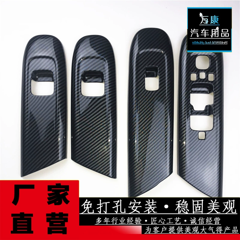 22 Mercedes-Benz C- Class C260L Центральная панель управления Углеродное волокно Внутренняя паста Модифицированное внутреннее стекло W206 Украшение переключателя