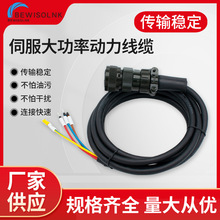 �������늙C���ŷ���������MR-PWCNS4/5-3M-L/H������|