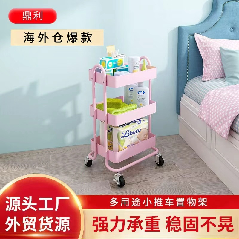 小推车置物架家用多层收纳架可移动书本收纳架旋转厨房蔬菜置物架