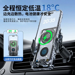 Semiconductor car-mounted sensor electric mobile phone wireless charging stand with cooling radiator and integrated navigation device