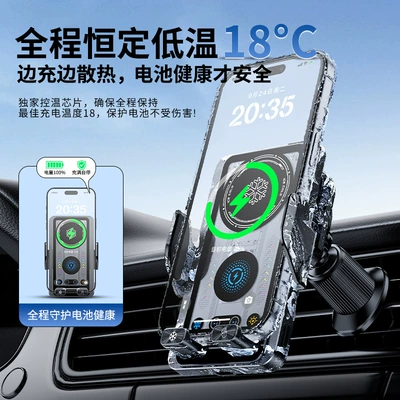 Car phone holder Wireless Charging Phone Holder