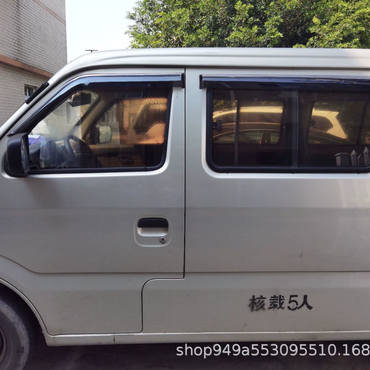 Подходит для Changan 15 Changan Star 9 защитный дождевой экран нержавеющая сталь дождевой brow декоративная модификация защитный экран от осадков