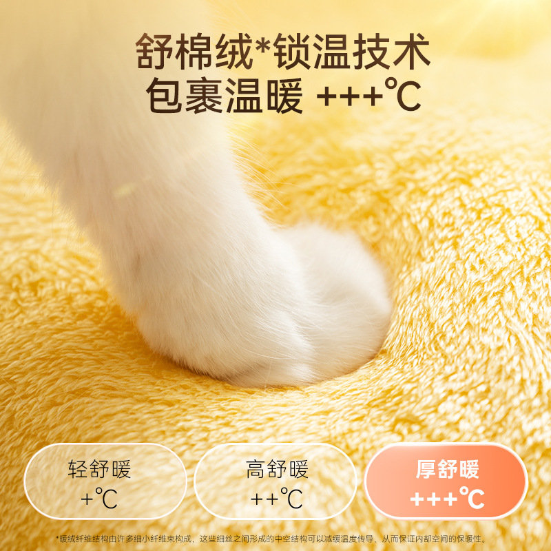 Otoño e invierno dulce sueño cuna nido para gatos gran espacio casa para gatos cama para gatos universal Four Seasons nido para mascotas con sensación de seguridad semicerrada