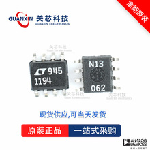 ������LT1640ALIS8 LT1640 lt1640alis8 SOP-8