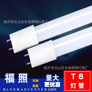 �������� t8���� led�p��һ�w1.2���L�l�չ�������o�۹��ܟ����