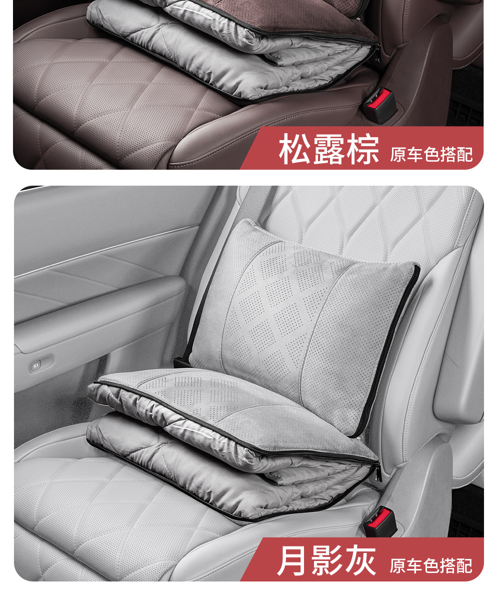 Suitable for Aito M9 M8 M7 M5 Car Pillow, Multifunctional Air Conditioning Blanket, Lumbar Support, Car Interior Accessories