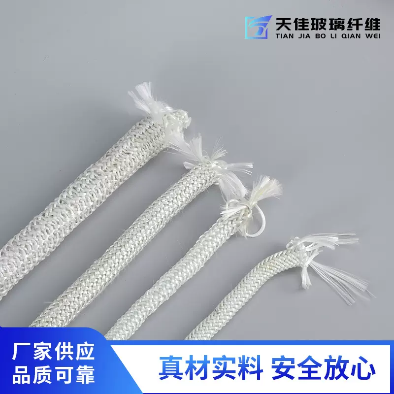 现货弹性玻璃纤维针织绳 壁炉隔热密封绳 壁炉密封绳 炉门隔热绳