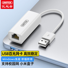 ��Խ�� usb�W���D�W���о���Ӱ��׷־����Uչ �Pӛ����X�D�Q��