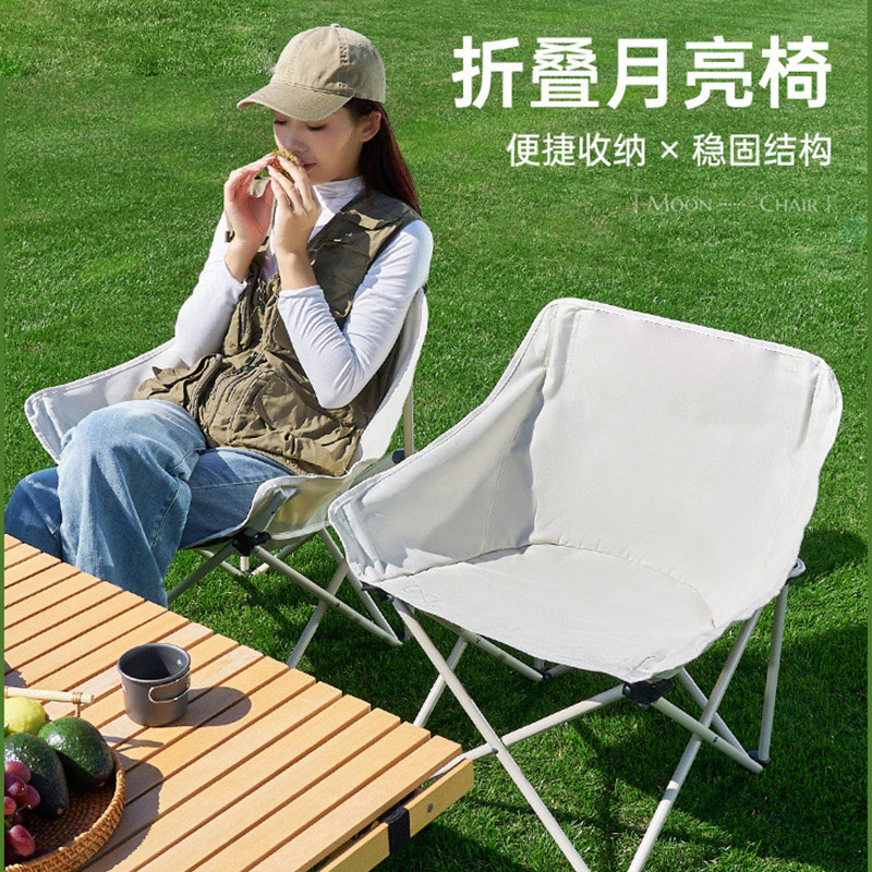 playGaGa折叠椅户外露营便携靠背钓鱼椅懒人椅家庭休闲月亮椅旅游