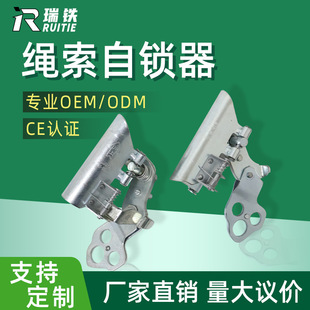 High-Altitude Rope Fall Protection Device, Safety Rope, Self-Locking Device, Outdoor High-Altitude Rock Climbing Work Quality Assurance Steel Wire Rope