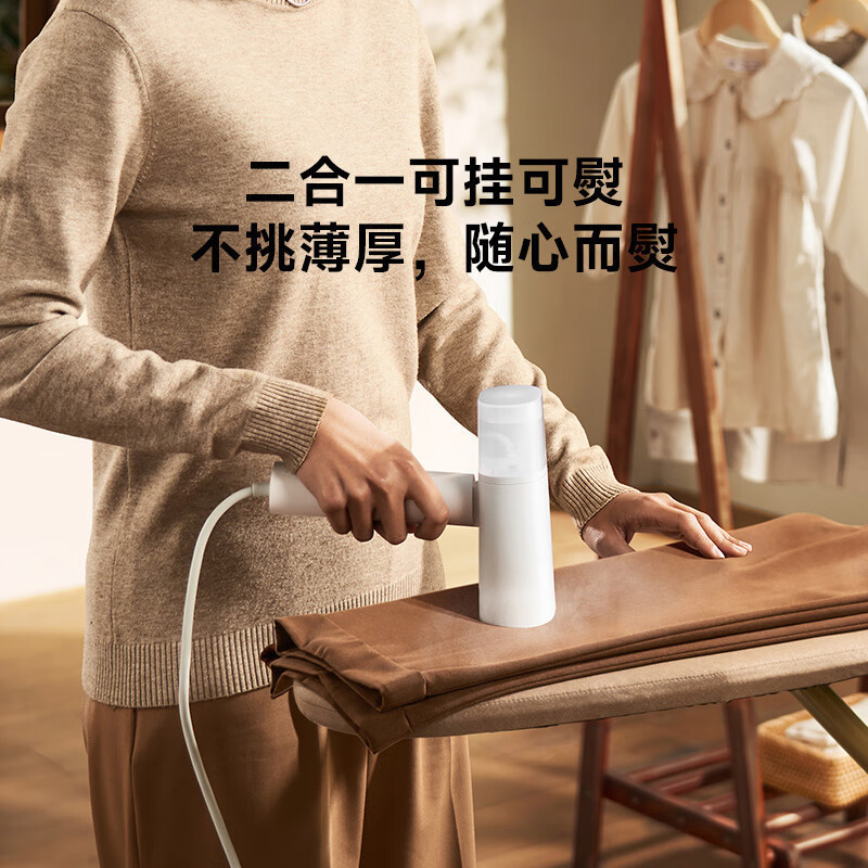 米家手持ち掛けアイロン2家庭用小型携帯型蒸気アイロン寮アイロン服|undefined