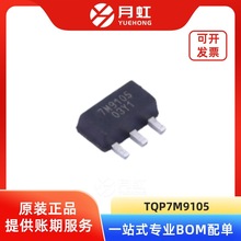 TQP7M9105 19.5dB ������Ƶ�Ŵ���оƬ QORVO ��װSOT-89-3