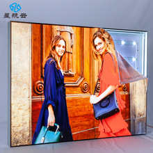 6cm卡布软膜灯箱型材 6分超薄LED漫反射灯条广告海报灯箱背景墙