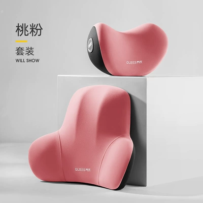Car Seat Lumbar Pillow, Backrest: Headrest - headrest-lumbar-combination-peach-powder