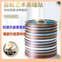 ��߅���l��ճ���p�N��ˮ��ùˮ�۴ɴu����p϶�z�l��߅�l�b�