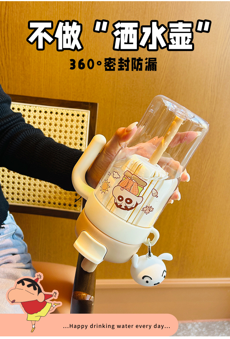 女生高颜值吸管杯子茶水分离tritan水杯耐高温2