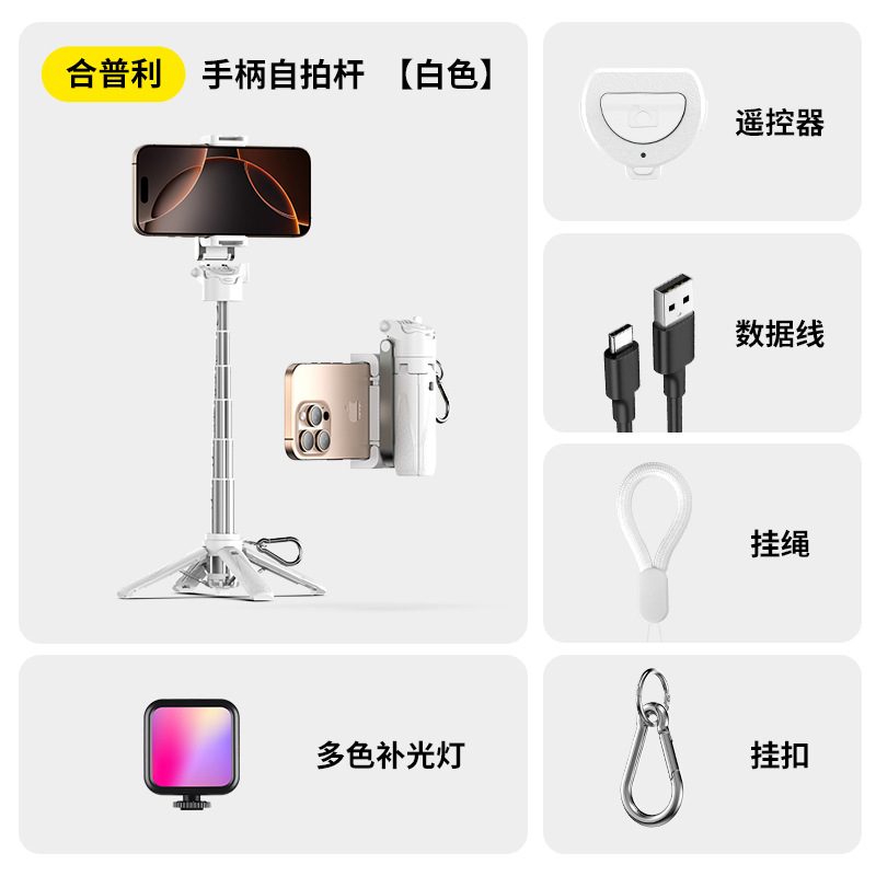 (흰색) 야간 촬영 분위기 풀 컬러 조명*1