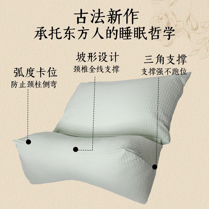 荞麦颈椎耳洞枕头连体枕护颈椎助睡眠三角枕成人硬荞麦壳枕可拆卸|undefined