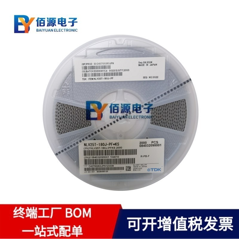 VLS5045EX-3R3N-H 5x5x4.5 3.3UH 功率电感