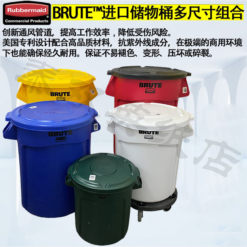 rubbermaid BRUTE Storage Bucket Trash Can Storage Bucket 2632 Multiple Sizes and Colors Available
