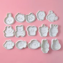 乌萨奇 吐司咖啡冰激凌 小八饼干切模 立体按压diy翻糖饼干模具