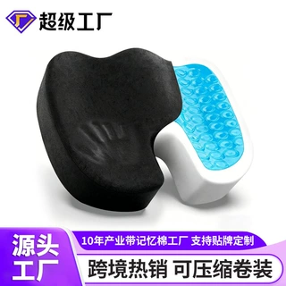 跨境亚马逊记忆棉凝胶坐垫夏季透气坐垫记忆泡沫加厚椅子坐垫屁垫
