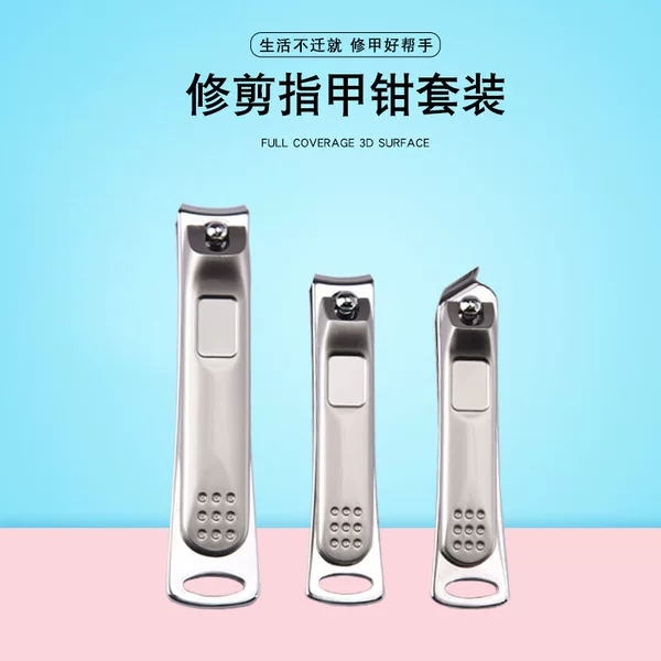 Suitable for high-grade suit stainless steel with file nail clippers nail art thick armor special portable sharp nail clippers suit