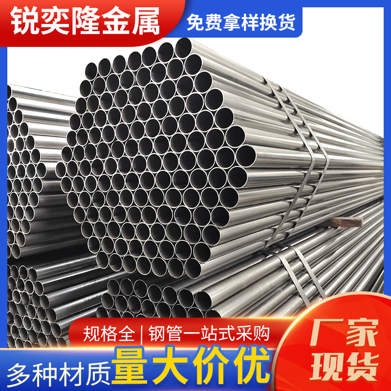 精密光亮圆管冷拔精密铁管光亮焊管定尺切割管黑退圆管铁管20 40