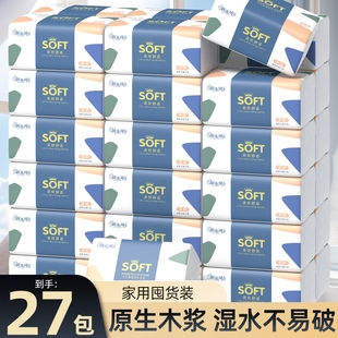 Large Pack of Household Tissue Paper, Full Box of Restaurant and Hotel Napkins, Hand Towels, Family Affordable Packaging, Bulk Wholesale