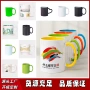 陶瓷定制广告赠送水杯
