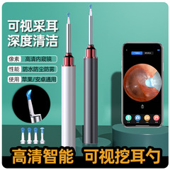 高精細採耳内視鏡家庭用耳垢クリーナースマート発光クレンジング器wifi無線可視耳掘りスプーン