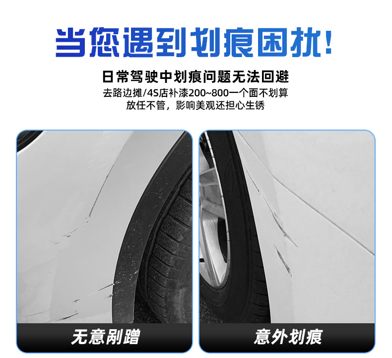 Zotye T600 car touch-up pen, Damai X5 white, Z300 black, T700 car paint repair, E200 scratch repair