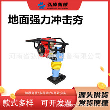 现货优质125型电动柴油汽油款路面冲击夯建筑工地小型立式冲击夯