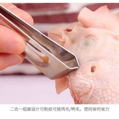 Stainless steel peeling knife potato peeler multifunctional kitchen supplies melon and fruit scraper set three-piece set