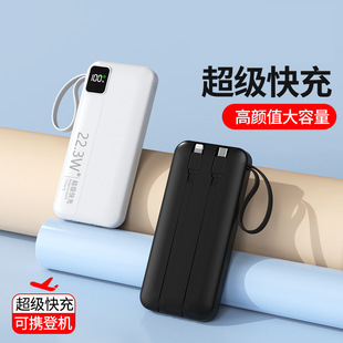 3c Certified 22.5W Fast Charging Treasure 20000 mA with Line Large Capacity Mobile Power Gift Printing Live