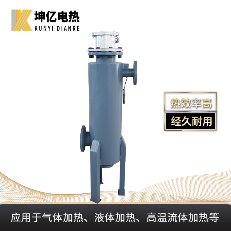 坤亿电热  管道加热器  立式蒸汽加热器  高温气体循环电加热器