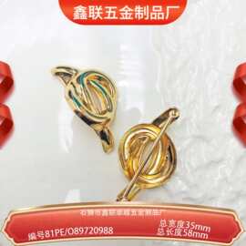 总长度58mm对扣女装服装箱包装饰五金锌合金大衣风衣调节扣石狮市