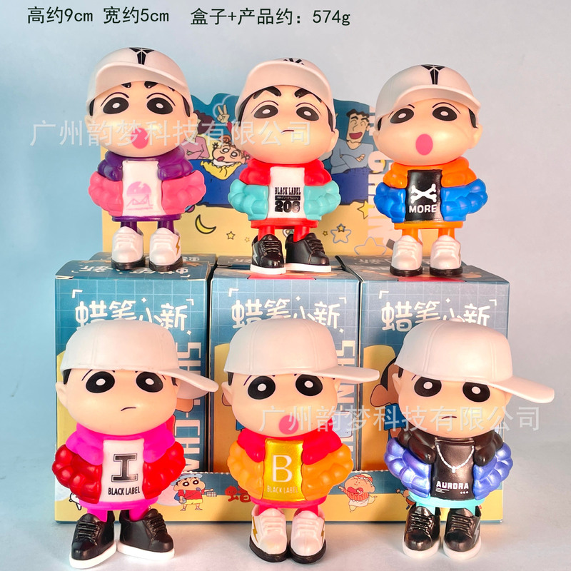 跨境包邮秋千小新手办盲盒心愿摇摇乐野原新之助扭蛋娃娃机摆件|undefined