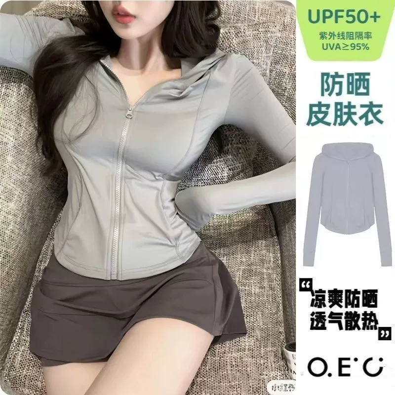 Топ с капюшоном из айссилка, slim-fit, защита от UV UPF50+, приталенный женский