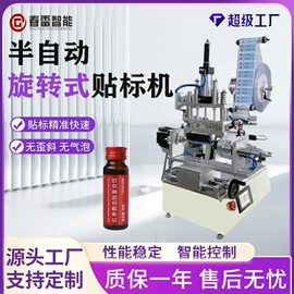 贴标机械;分切机;其他印后加工