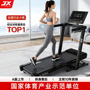 ܊ϼ����ԃ���@ϲ���ܲ��C���ÿ�����Ŀ��ۯB�҃���JX-DS803