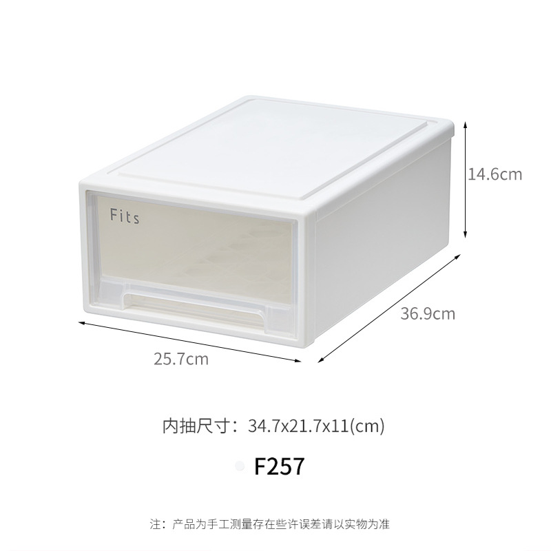 F 257m 화이트(369*257*146mm)