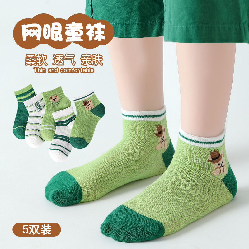 Green bear mesh children's socks, boys' summer thin cotton short socks, mesh breathable cartoon sports spring and autumn mid-calf socks