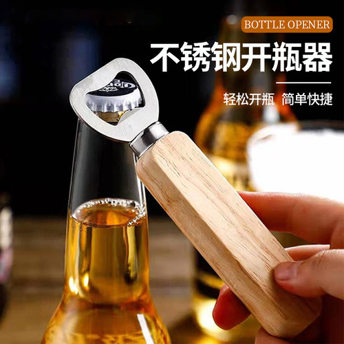 Cross-border supply of wooden handle bottle openers, creative beer can openers, household stainless steel bottle openers, wine openers wholesale
