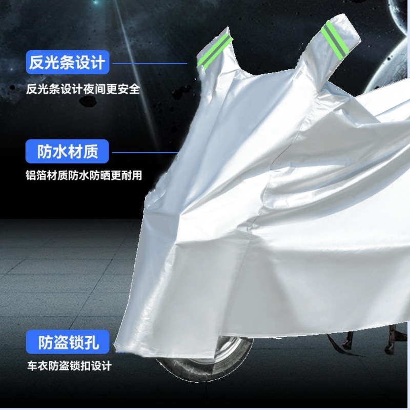 国境を越えた卸売りバイク電気自動車カバー防雨日焼け止め汎用モデル増厚防塵カバー電気自動車防雨カバーカバー|undefined
