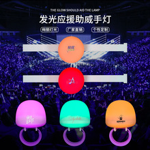 15色遥控发光指环灯音乐节演唱会LED硅胶闪光臂带发光手腕带