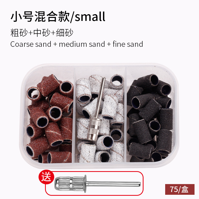 Amazon estilo caliente cabeza de lijado de uñas anillo de arena amoladora eléctrica anillo de arena de uñas caja de color funda de cojinete de montaje