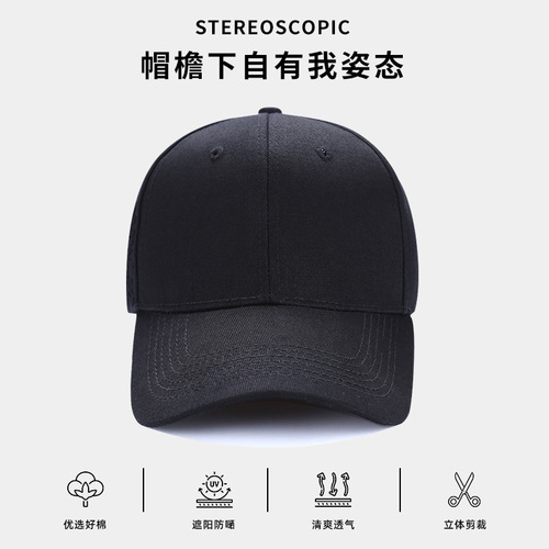 Men's Fashion Black Duckbill Hat Korean Style Versatile Spring Summer Baseball Cap for Women Sun Protection Trendy Brand Casual Sun Hat