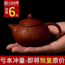 Yixing purple sand pot bubble teapot tea pot single pot羳